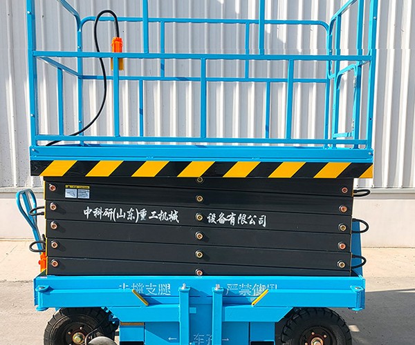 蒲江自行走升降机